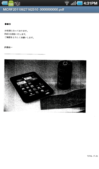 f:id:itokoichi:20110627163604j:image