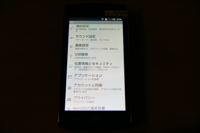 f:id:itokoichi:20110628063117j:image