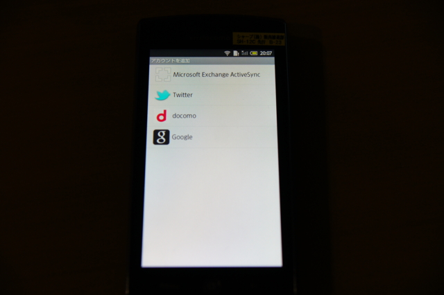 f:id:itokoichi:20110628063118j:image