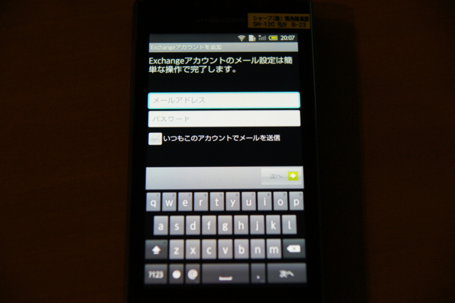 f:id:itokoichi:20110628063119j:image