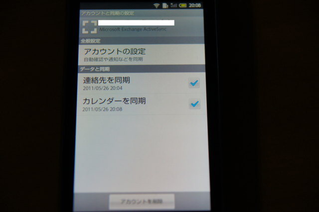 f:id:itokoichi:20110628063120p:image