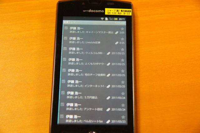 f:id:itokoichi:20110628063122j:image