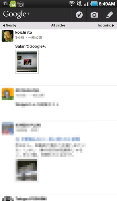 f:id:itokoichi:20110722073616j:image