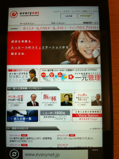 f:id:itokoichi:20110825203925j:image:w240