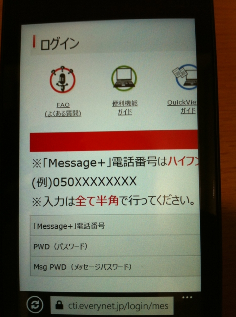 f:id:itokoichi:20110825203926j:image:w240 f:id:itokoichi:20110825203926j:image:w240