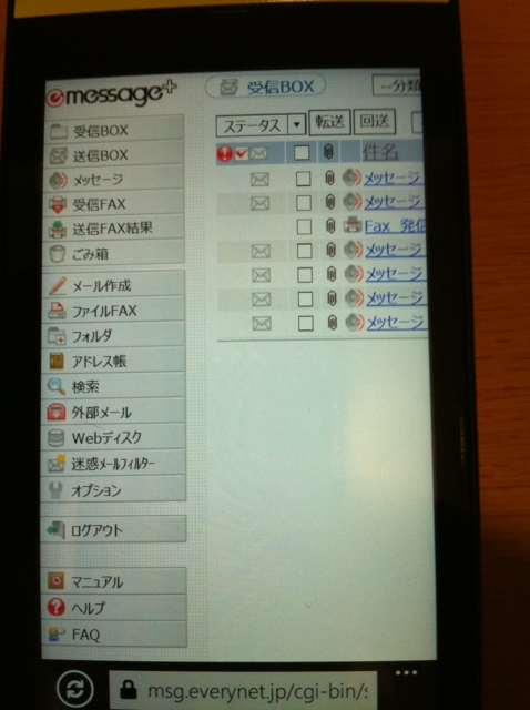 f:id:itokoichi:20110825203927j:image:w240