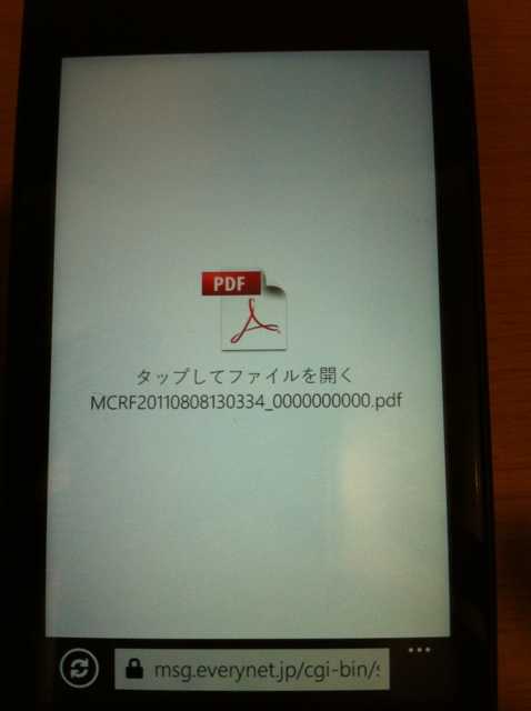 f:id:itokoichi:20110825203928j:image:w240 f:id:itokoichi:20110825203928j:image:w240
