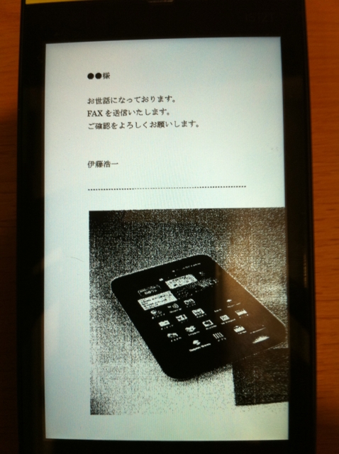 f:id:itokoichi:20110825203929j:image f:id:itokoichi:20110825203929j:image