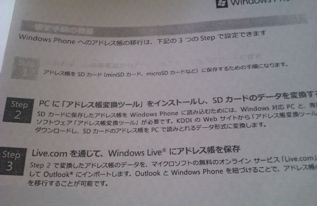 f:id:itokoichi:20110826073516j:image