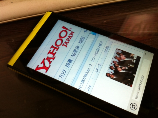f:id:itokoichi:20110829225645j:image f:id:itokoichi:20110829225645j:image