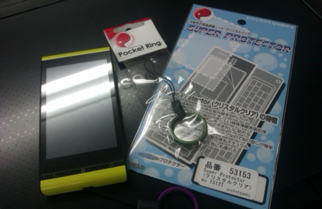 f:id:itokoichi:20110903175242j:image f:id:itokoichi:20110903175242j:image