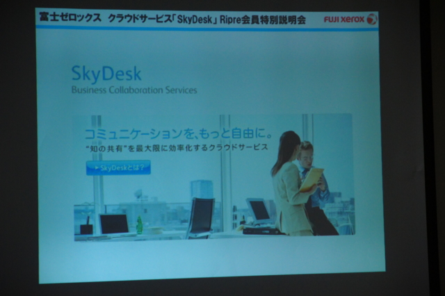 f:id:itokoichi:20110907124259j:image:w450