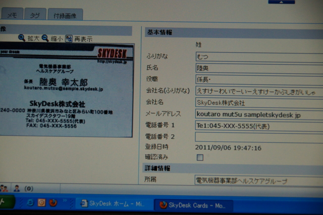 f:id:itokoichi:20110907124303j:image f:id:itokoichi:20110907124303j:image