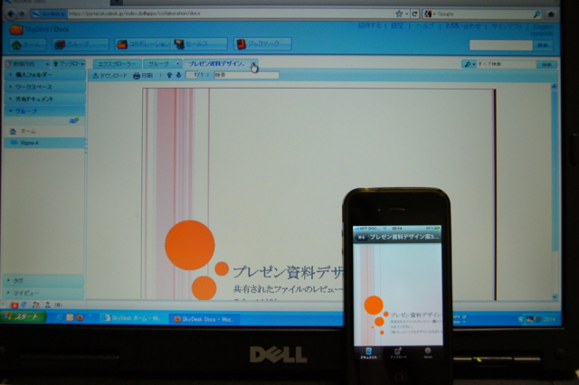 f:id:itokoichi:20110907124305j:image f:id:itokoichi:20110907124305j:image