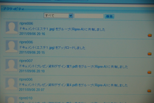 f:id:itokoichi:20110907124306j:image f:id:itokoichi:20110907124306j:image