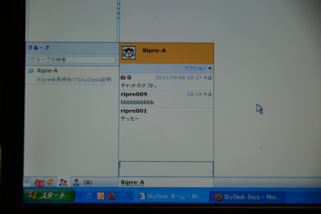 f:id:itokoichi:20110907124307j:image f:id:itokoichi:20110907124307j:image