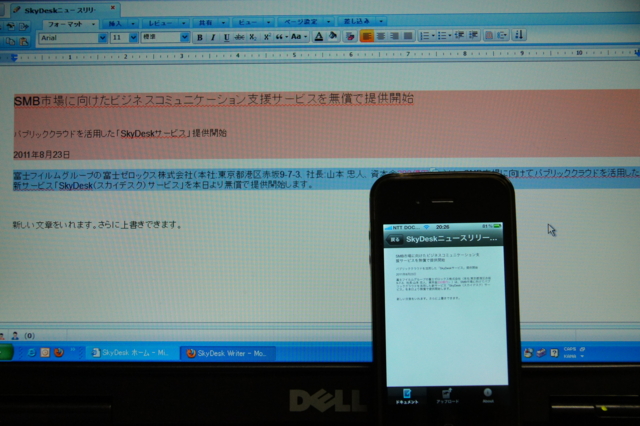 f:id:itokoichi:20110907124309j:image f:id:itokoichi:20110907124309j:image