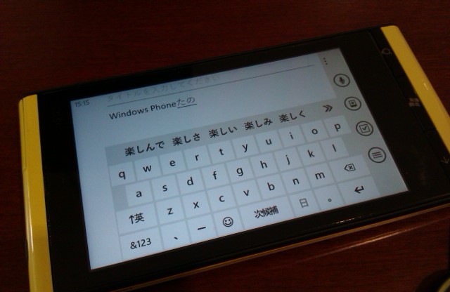 f:id:itokoichi:20110911151740j:image:w240