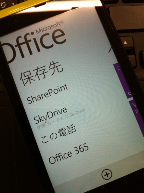 f:id:itokoichi:20110920144631j:image:w240 f:id:itokoichi:20110920144631j:image:w240