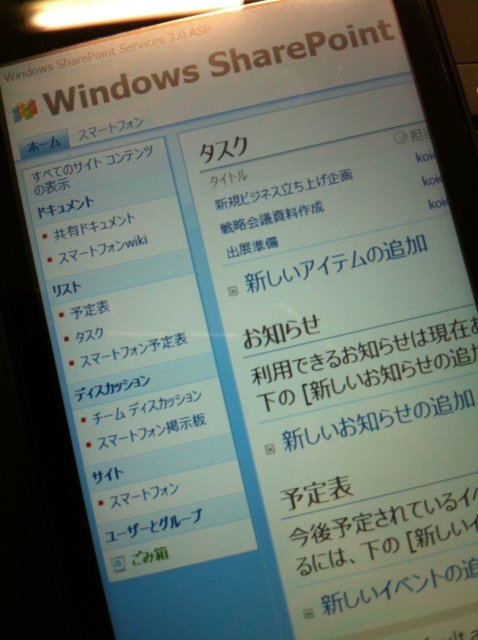 f:id:itokoichi:20110920144634j:image:w240 f:id:itokoichi:20110920144634j:image:w240