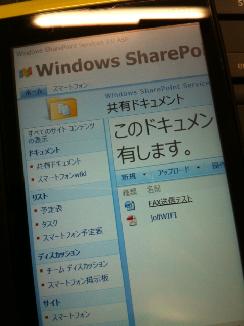 f:id:itokoichi:20110920144636j:image:w240 f:id:itokoichi:20110920144636j:image:w240