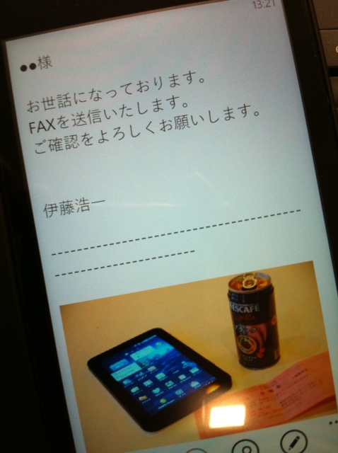 f:id:itokoichi:20110920144637j:image:w240 f:id:itokoichi:20110920144637j:image:w240