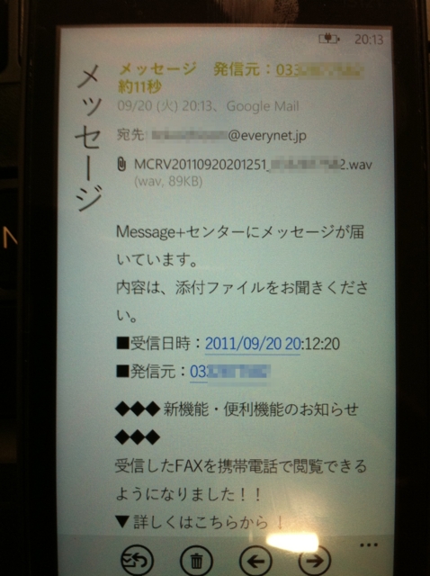 f:id:itokoichi:20110920211242j:image:w240 f:id:itokoichi:20110920211242j:image:w240