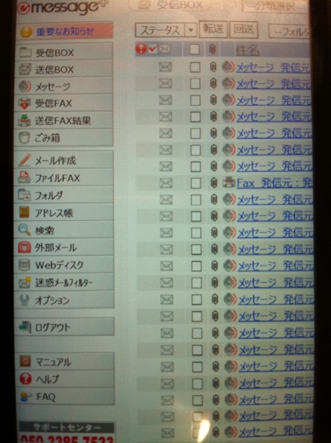 f:id:itokoichi:20110920211244j:image:w240 f:id:itokoichi:20110920211244j:image:w240