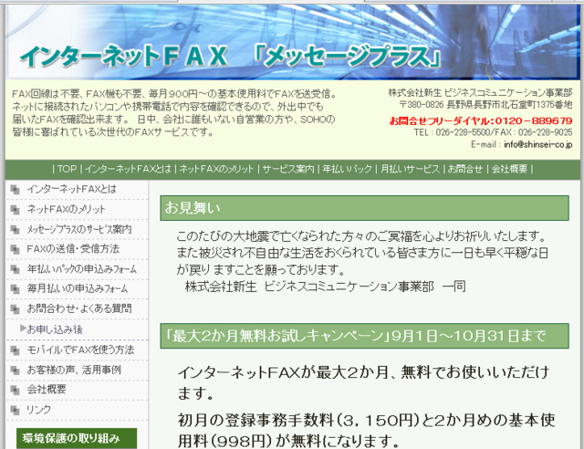 f:id:itokoichi:20110920212916j:image f:id:itokoichi:20110920212916j:image