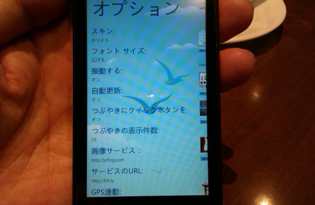 f:id:itokoichi:20110927173756j:image:w240