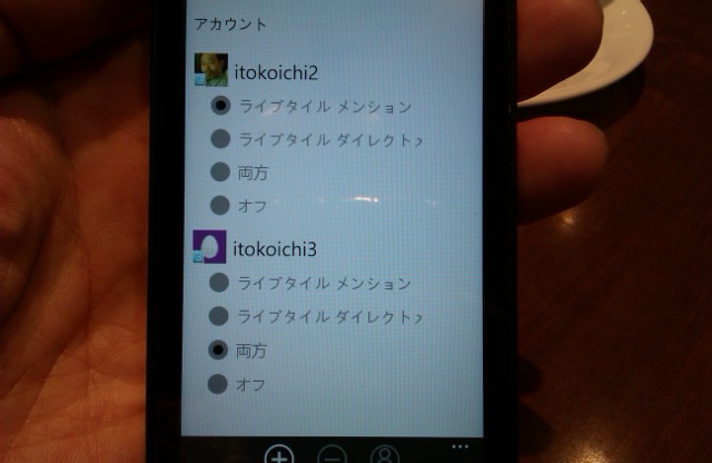 f:id:itokoichi:20110927175146j:image:w240