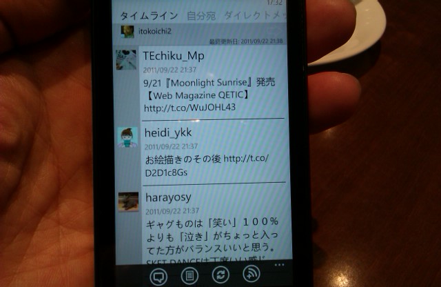 f:id:itokoichi:20110927175353j:image:w240