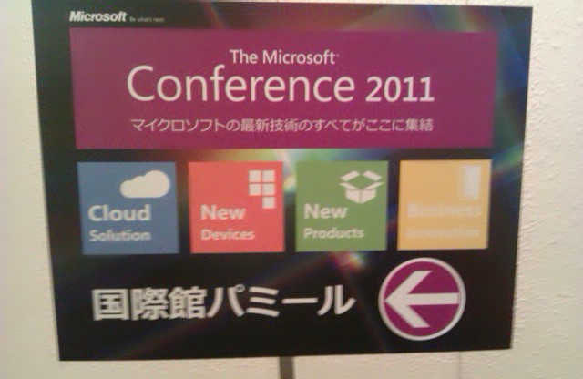 f:id:itokoichi:20110929152903j:image