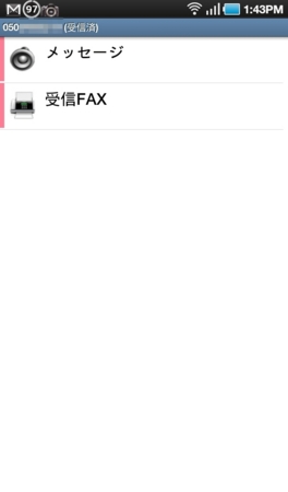 f:id:itokoichi:20111024191153j:image f:id:itokoichi:20111024191153j:image