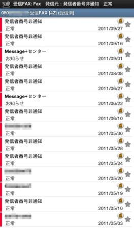 f:id:itokoichi:20111024191154j:image