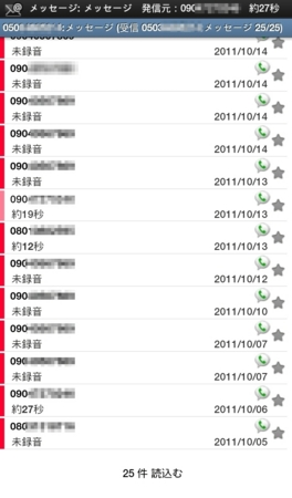 f:id:itokoichi:20111024191156j:image