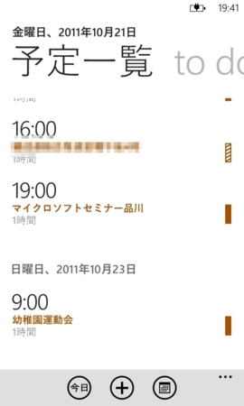 f:id:itokoichi:20111024200648j:image