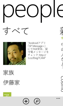 f:id:itokoichi:20111024200650j:image