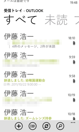 f:id:itokoichi:20111024200655j:image