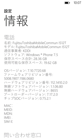 f:id:itokoichi:20111117103757j:image