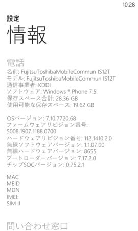 f:id:itokoichi:20111117103758j:image