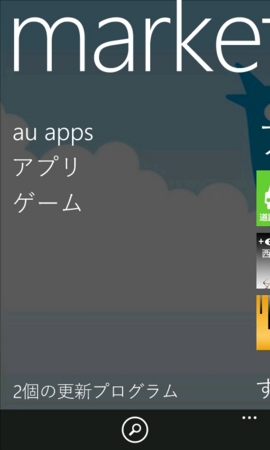 f:id:itokoichi:20111215010606j:image