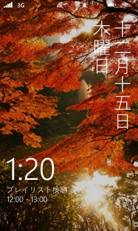 f:id:itokoichi:20111215012202j:image