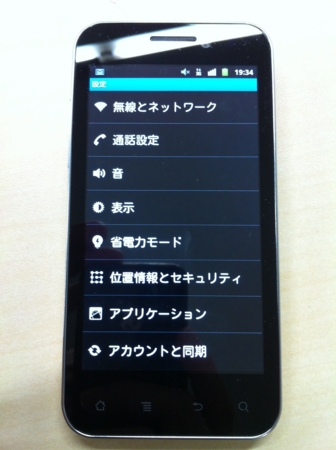 f:id:itokoichi:20111222195257j:image