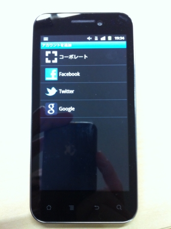 f:id:itokoichi:20111222195259j:image