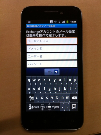 f:id:itokoichi:20111222195300j:image f:id:itokoichi:20111222195300j:image