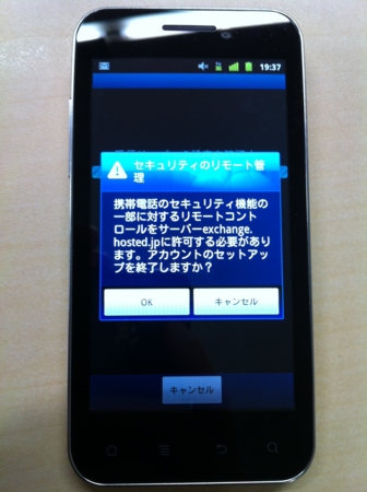 f:id:itokoichi:20111222195301j:image