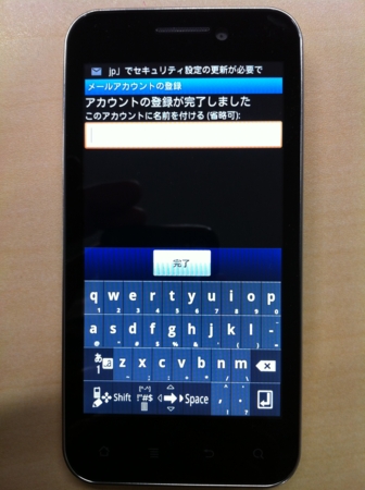 f:id:itokoichi:20111222195303j:image