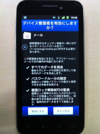 f:id:itokoichi:20111222195304j:image f:id:itokoichi:20111222195304j:image