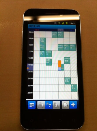 f:id:itokoichi:20111222195305j:image